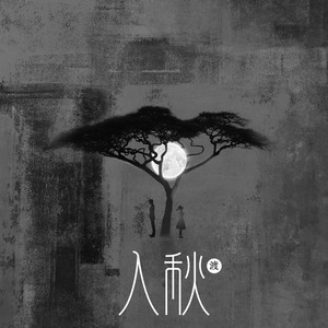 日本少妇╳╳❌❌HaD曰
